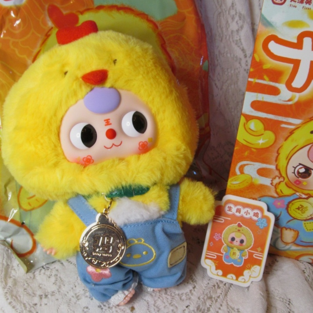 CurePlaneta- BB3/Baby Three: Chinese Zodiac V2: ROOSTER (NIB)